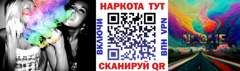 Купить наркоту Куртамыш МАРИХУАНА  Меф мяу мяу  Кокаин  ГАШ 