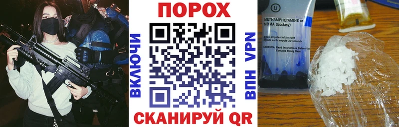 Amphetamine 97%  hydra как войти  Куртамыш  наркошоп 
