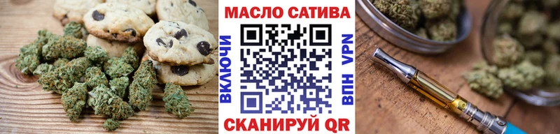 Cannafood конопля Куртамыш