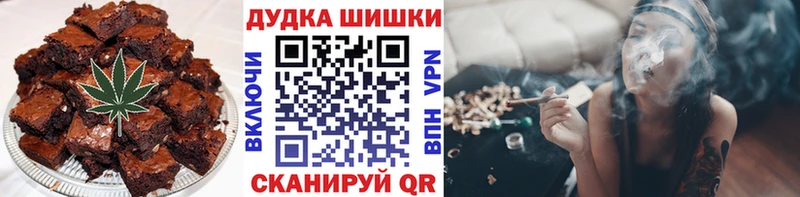 купить наркоту  Куртамыш  Еда ТГК марихуана 