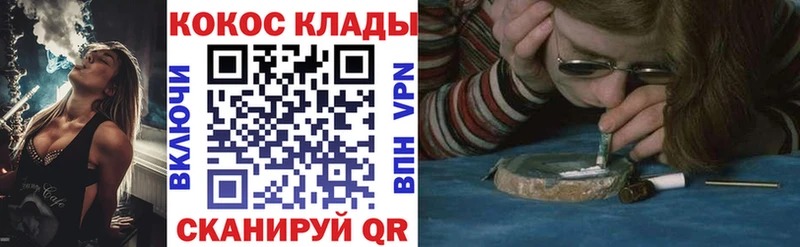КОКАИН 97%  что такое наркотик  Куртамыш 