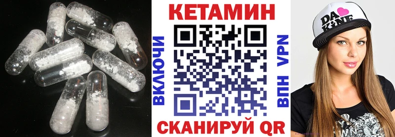 гидра tor Куртамыш дарк нет телеграм КЕТАМИН VHQ