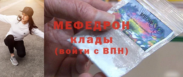 меф VHQ Иннополис