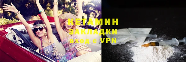 МДМА Зерноград
