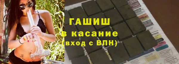 крисы Инсар
