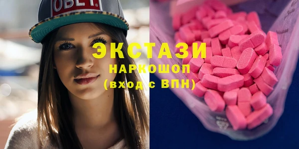 крисы Инсар