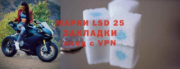 крисы Инсар