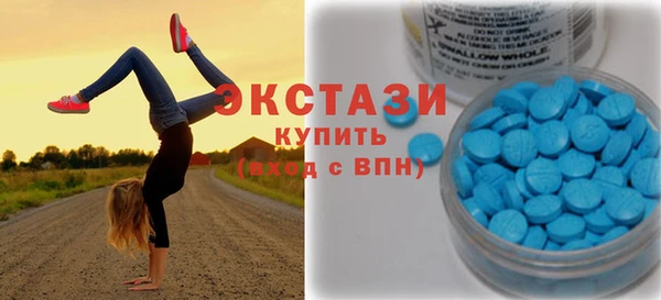 скорость mdpv Инта