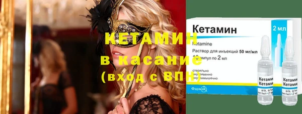 спайс Зеленодольск
