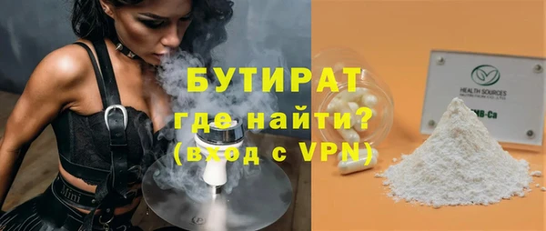 мет Щучье