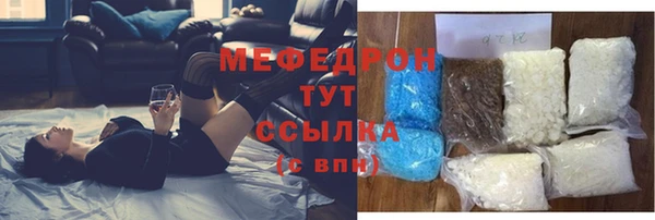 меф VHQ Иннополис