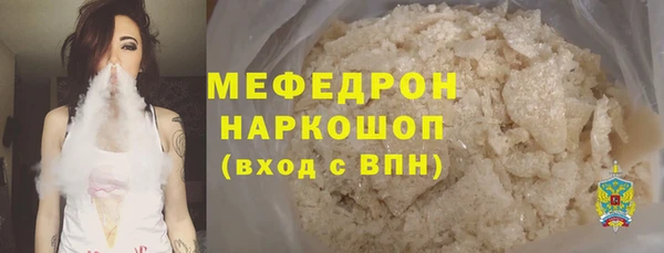 крисы Инсар
