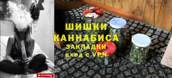 мефедрон мука Зеленокумск