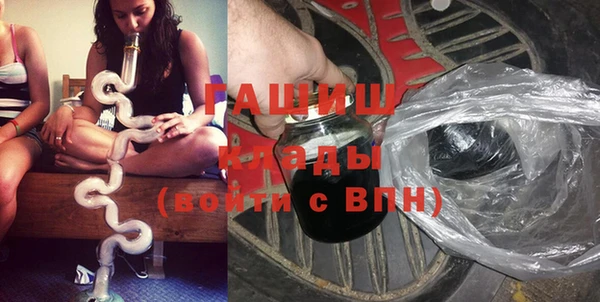 крисы Инсар