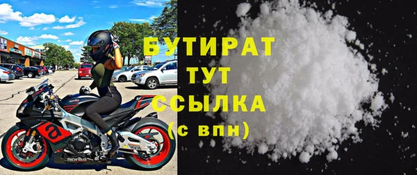 крисы Инсар