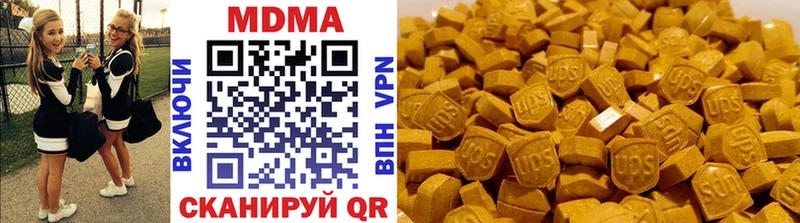 MDMA crystal  Куртамыш 