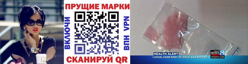 Марки N-bome 1,5мг  продажа наркотиков  мега как войти  Куртамыш 