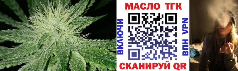 kraken онион  Куртамыш  Дистиллят ТГК вейп 