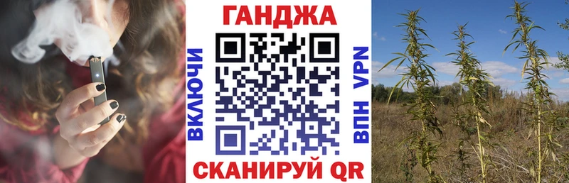 цена   Куртамыш  Канабис THC 21% 